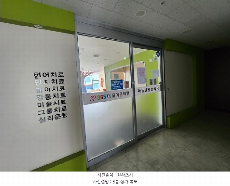 2025타경55929 경기도 화성시 꽃내음1길 19-30, 엘-타워 1동 5층 506호 근린상가 경매 이미지