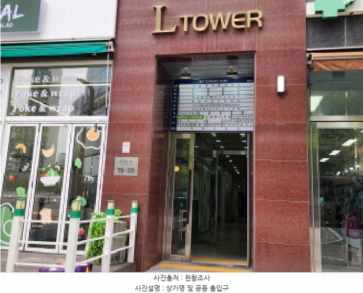 2025타경55929 경기도 화성시 꽃내음1길 19-30, 엘-타워 1동 5층 506호 근린상가 경매 이미지