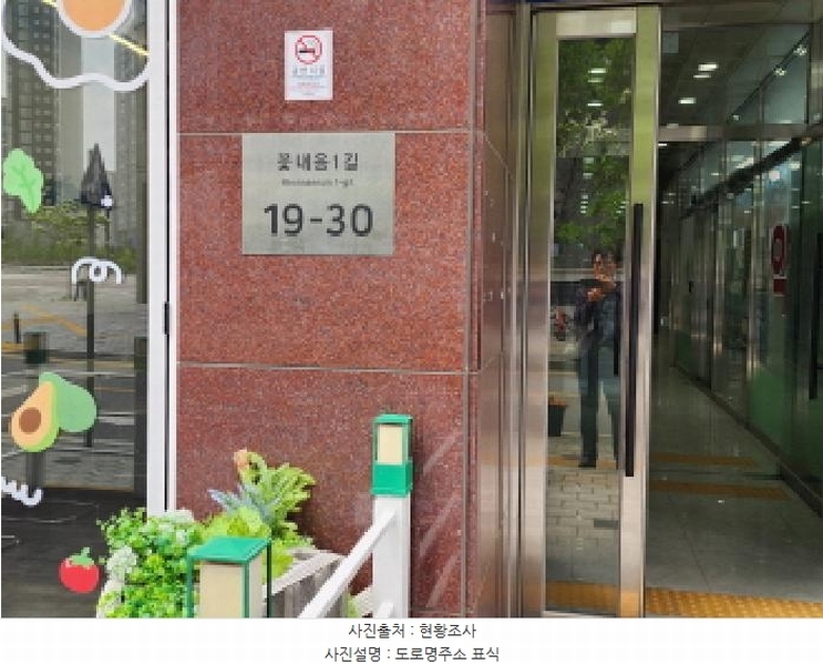2025타경55929 경기도 화성시 꽃내음1길 19-30, 엘-타워 1동 5층 507호 근린상가 경매 이미지