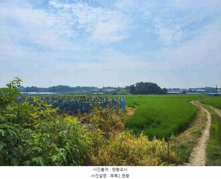 2025타경57039 경기도 화성시 송산면 고정리 792 농지 경매 이미지