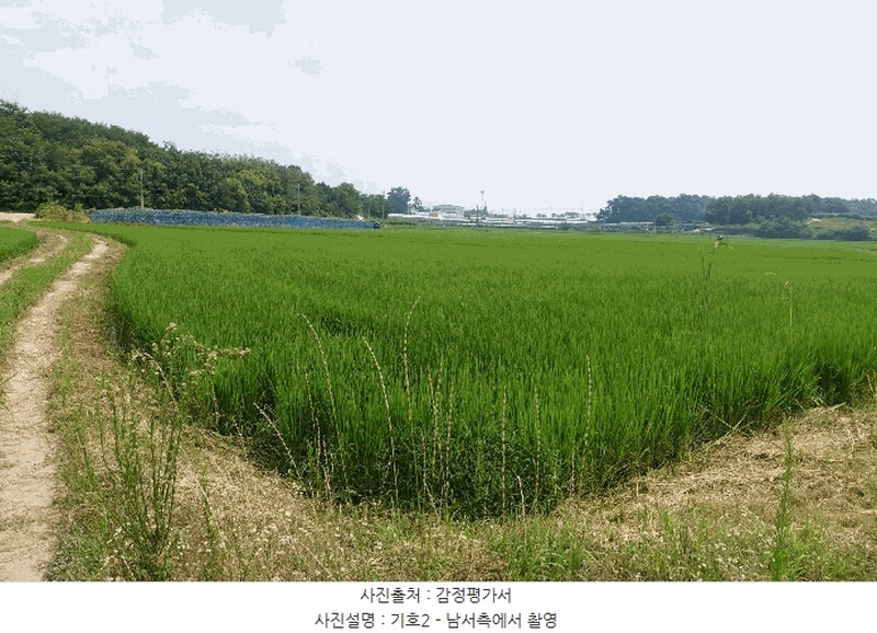 2025타경57039 경기도 화성시 송산면 고정리 792 농지 경매 이미지