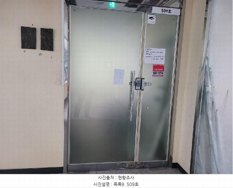 2025타경57807 경기도 용인시 기흥구 영덕동 974-10 근린상가 경매 이미지