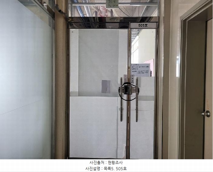 2025타경57807 경기도 용인시 기흥구 영덕동 974-10 근린상가 경매 이미지