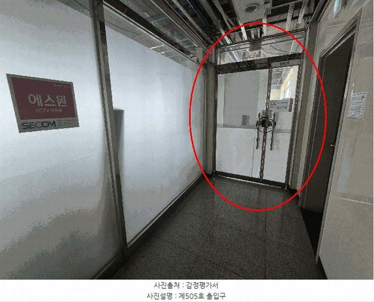 2025타경57807 경기도 용인시 기흥구 영덕동 974-10 근린상가 경매 이미지
