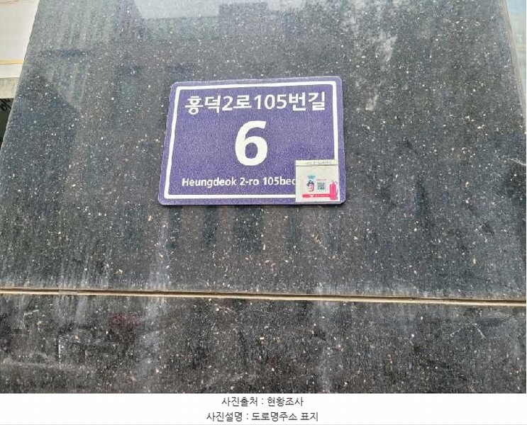 2025타경57807 경기도 용인시 기흥구 영덕동 974-10 근린상가 경매 이미지