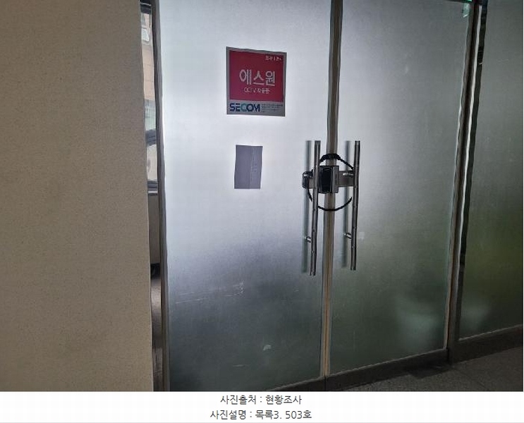 2025타경57807 경기도 용인시 기흥구 영덕동 974-10 근린상가 경매 이미지
