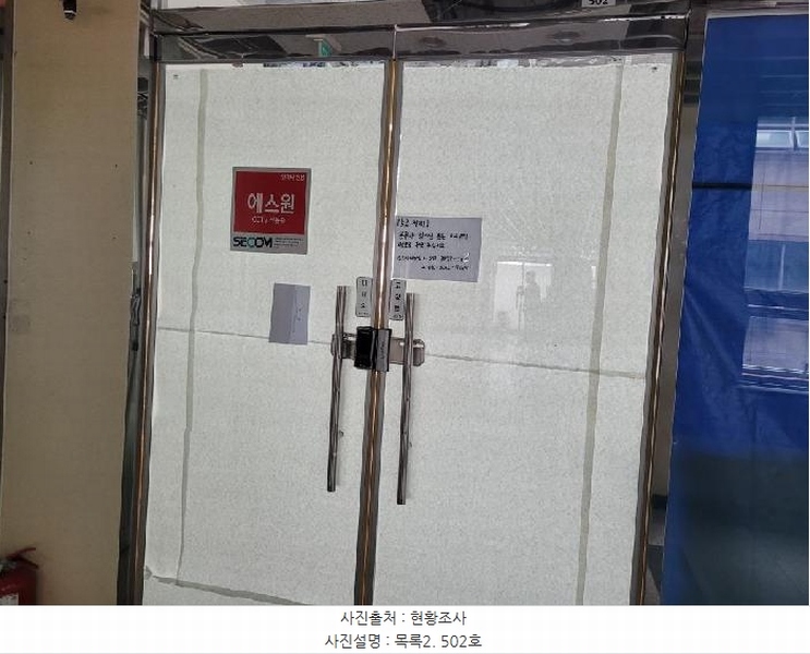 2025타경57807 경기도 용인시 기흥구 영덕동 974-10 근린상가 경매 이미지