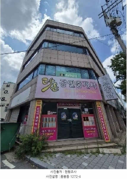 2025타경5184 광주광역시 북구 용봉동 1272-4 근린시설 경매 이미지