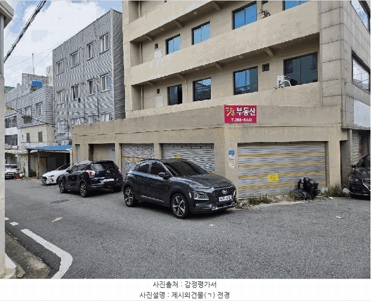 2025타경5184 광주광역시 북구 용봉동 1272-4 근린시설 경매 이미지