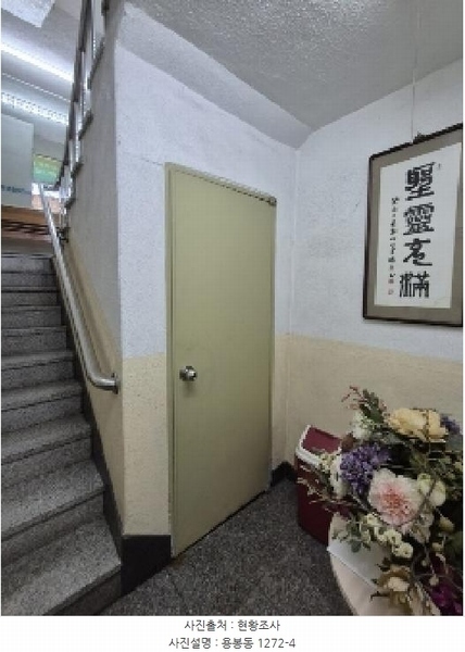 2025타경5184 광주광역시 북구 용봉동 1272-4 근린시설 경매 이미지