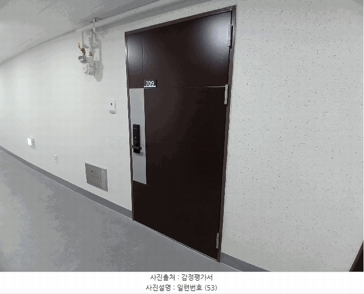 2025타경34066 광주광역시 동구 대인동 96 오피스텔 경매 이미지