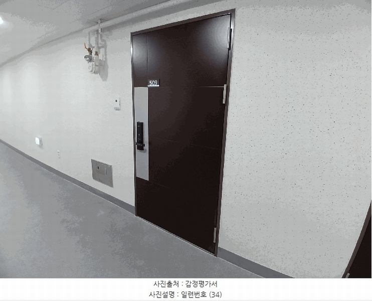 2025타경34066 광주광역시 동구 대인동 96 오피스텔 경매 이미지