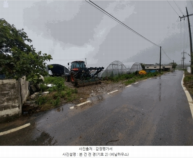 2025타경30295 전북특별자치도 고창군 상하면 장호리 821-1 농지 경매 이미지
