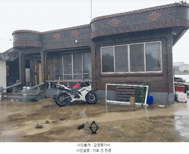 2025타경30295 전북특별자치도 고창군 상하면 장호리 821-1 농지 경매 이미지