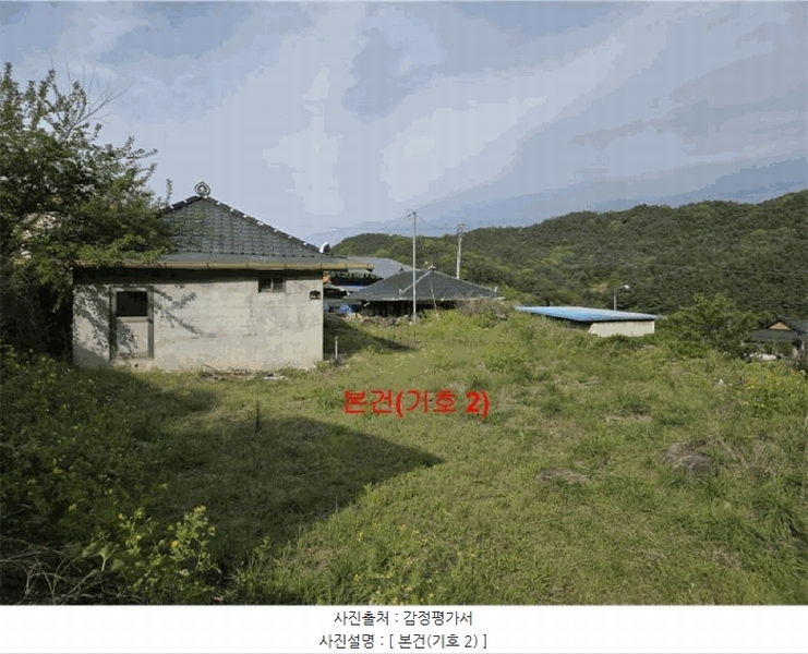 경매 이미지