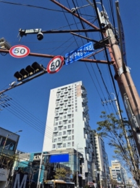 2024타경9053 울산광역시 동구 번덕6길 3, 센트럴나인 10층 1001호 오피스텔[계약11평형] 경매 이미지