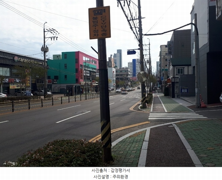2024타경9053 울산광역시 동구 번덕6길 3, 센트럴나인 9층 910호 오피스텔[계약12평형] 경매 이미지