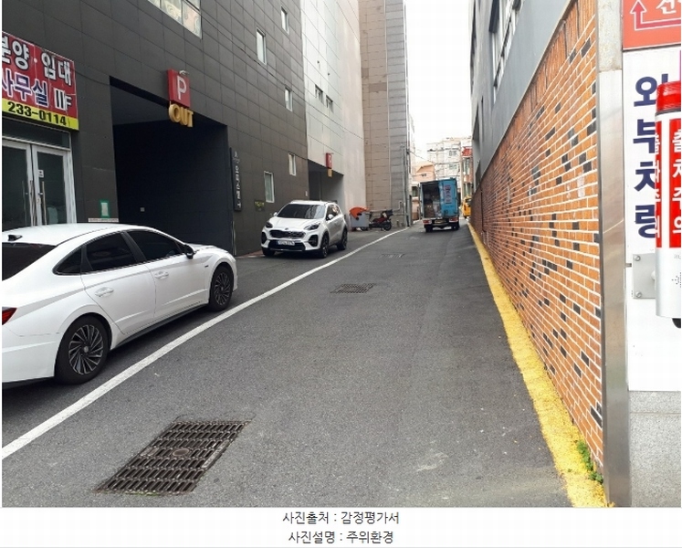 2024타경9053 울산광역시 동구 번덕6길 3, 센트럴나인 9층 902호 오피스텔[계약11평형] 경매 이미지