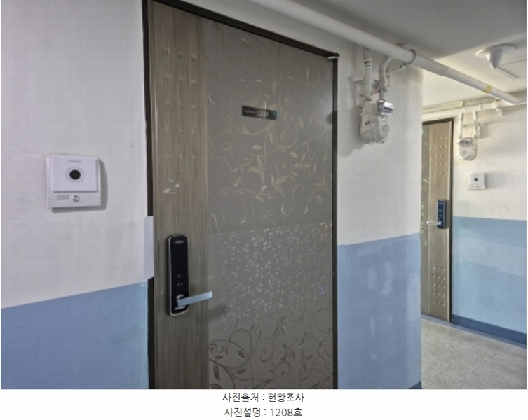 2024타경119363 울산광역시 남구 삼산로 50, 신정오펠리움플러스 12층 1208호 오피스텔[계약18평형] 경매 이미지