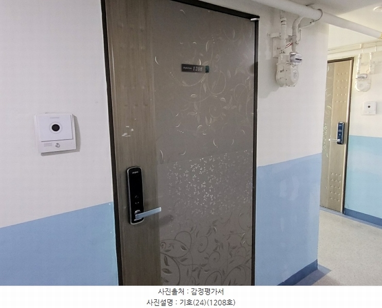 2024타경119363 울산광역시 남구 삼산로 50, 신정오펠리움플러스 12층 1208호 오피스텔[계약18평형] 경매 이미지