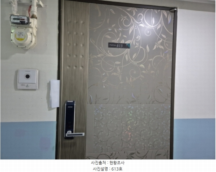 2024타경119363 울산광역시 남구 삼산로 50, 신정오펠리움플러스 6층 613호 오피스텔[계약16평형] 경매 이미지