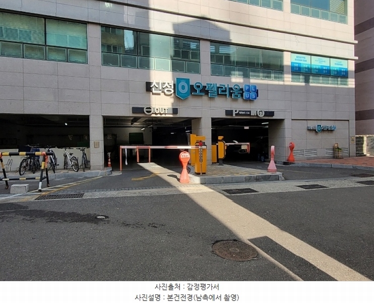 2024타경119363 울산광역시 남구 삼산로 50, 신정오펠리움플러스 6층 613호 오피스텔[계약16평형] 경매 이미지