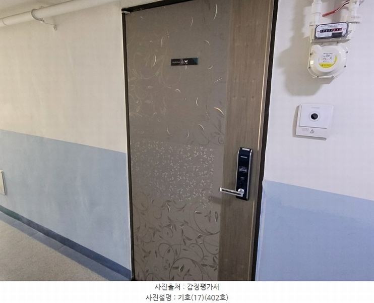 2024타경119363 울산광역시 남구 삼산로 50, 신정오펠리움플러스 4층 402호 오피스텔[계약18평형] 경매 이미지