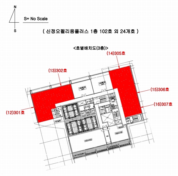 2024타경119363 울산광역시 남구 삼산로 50, 신정오펠리움플러스 3층 301호 근린상가 경매 이미지