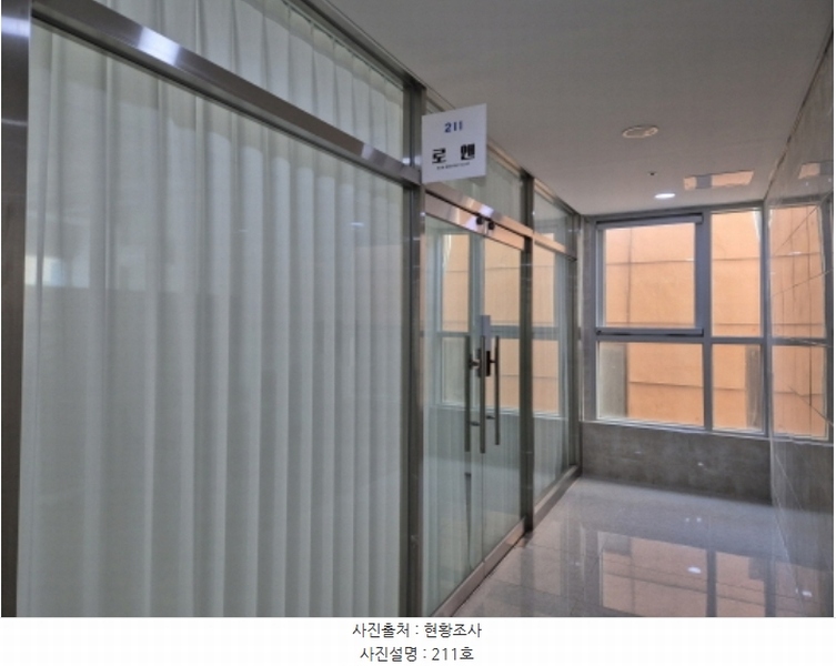 2024타경119363 울산광역시 남구 삼산로 50, 신정오펠리움플러스 2층 211호 근린상가 경매 이미지