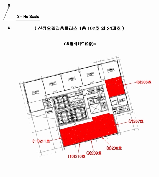 2024타경119363 울산광역시 남구 삼산로 50, 신정오펠리움플러스 2층 210호 근린상가 경매 이미지