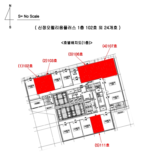 2024타경119363 울산광역시 남구 삼산로 50, 신정오펠리움플러스 1층 107호 근린상가 경매 이미지