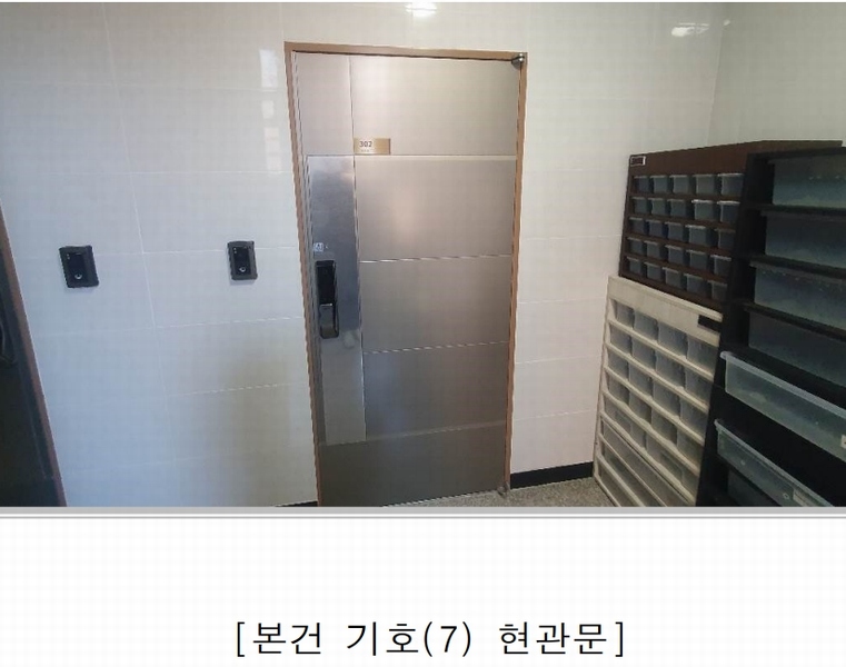 2025타경84 울산광역시 울주군 상북면 궁평길 31, 로즈빌 비동 3층 302호 다세대(빌라)[공급24평형] 경매 이미지