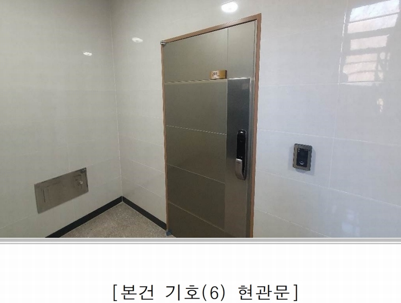 2025타경84 울산광역시 울주군 상북면 궁평길 31, 로즈빌 비동 2층 201호 다세대(빌라)[공급24평형] 경매 이미지
