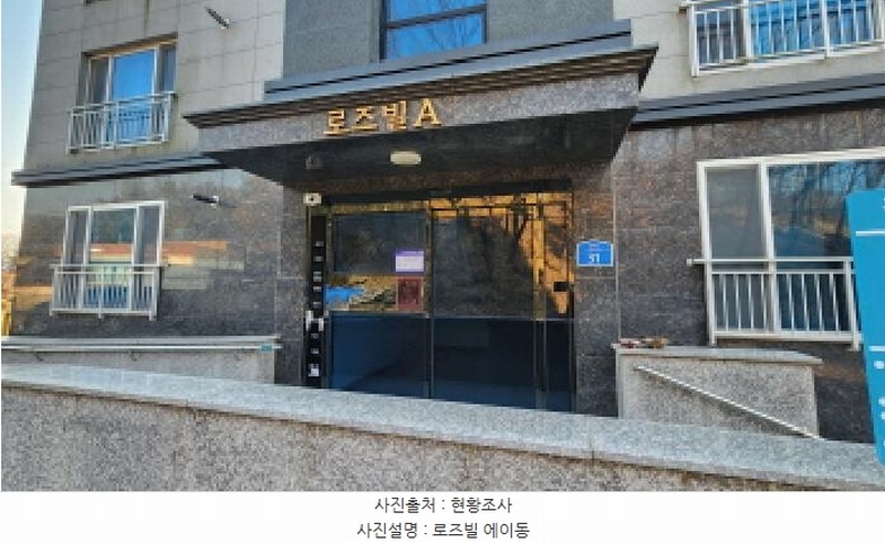 2025타경84 울산광역시 울주군 상북면 궁평길 31, 로즈빌 에이동 1층 102호 다세대(빌라)[공급24평형] 경매 이미지