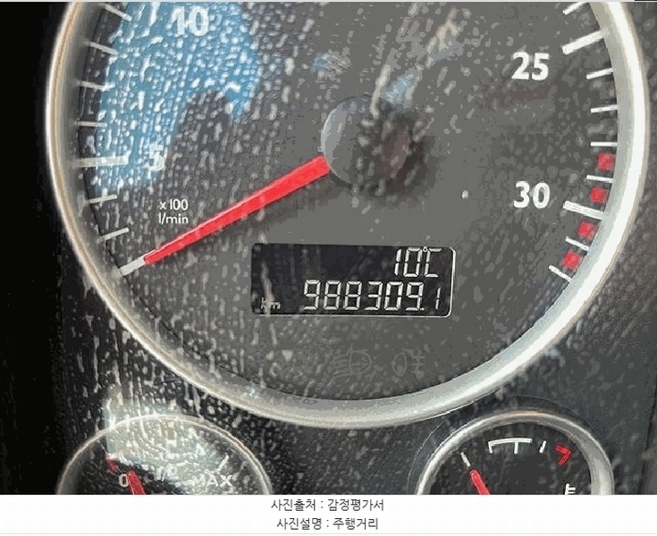 2026타경30205 경기도 이천시 부발읍 고백리 203-2, 하나물류 한국상용7.5톤카고트럭 경매 이미지
