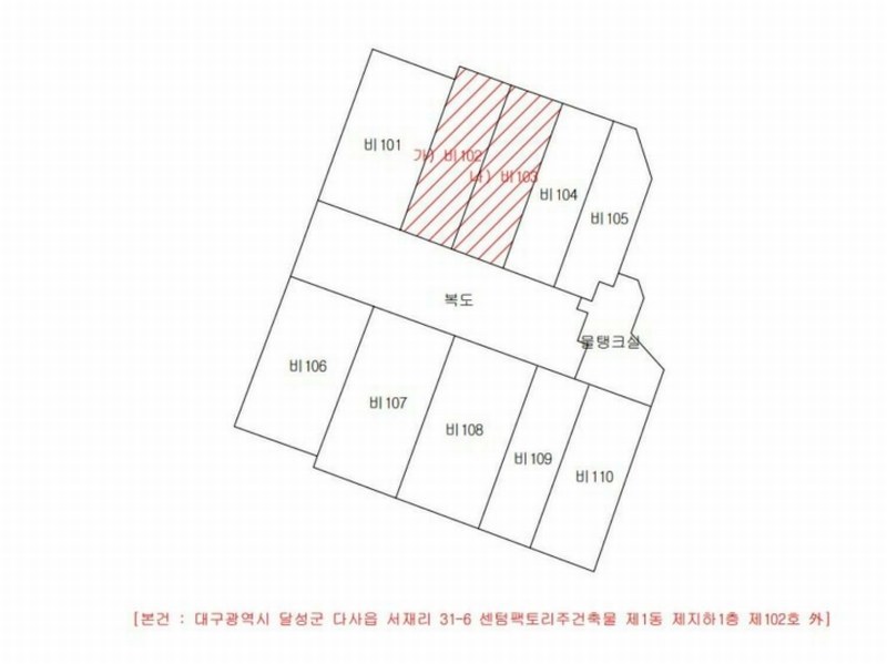 2025타경31147 대구광역시 달성군 다사읍 서재리 31-6 아파트형공장 경매 이미지