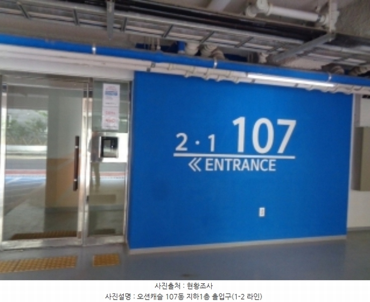 2023타경10360 제주특별자치도 서귀포시 안덕면 사계신항로17번길 14, 오션캐슬 107동 3층 302호 다세대(빌라) 경매 이미지