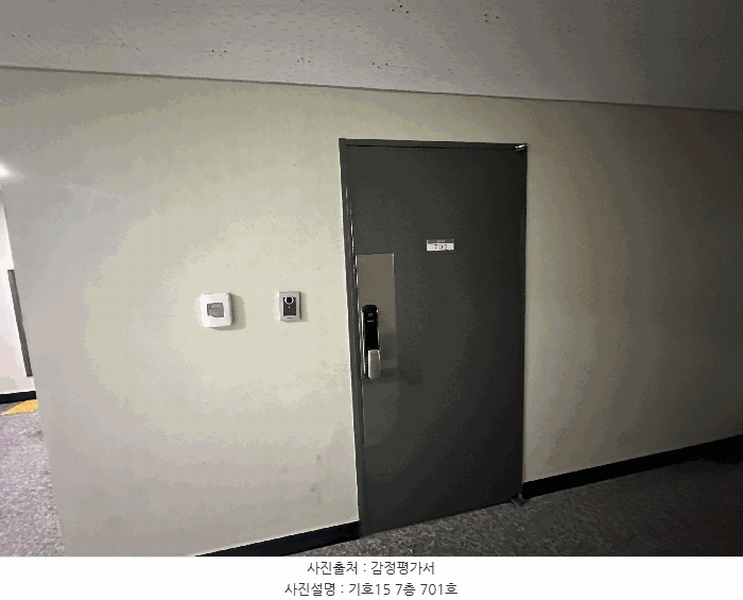 2025타경1286 제주특별자치도 서귀포시 중앙로71번길 15-5, 수앤수 7층 701호 오피스텔[계약24평형] 경매 이미지