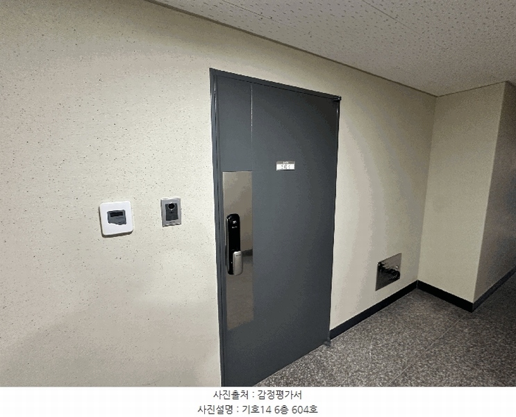 2025타경1286 제주특별자치도 서귀포시 중앙로71번길 15-5, 수앤수 6층 604호 오피스텔[계약15평형] 경매 이미지