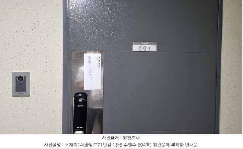 2025타경1286 제주특별자치도 서귀포시 중앙로71번길 15-5, 수앤수 6층 604호 오피스텔[계약15평형] 경매 이미지