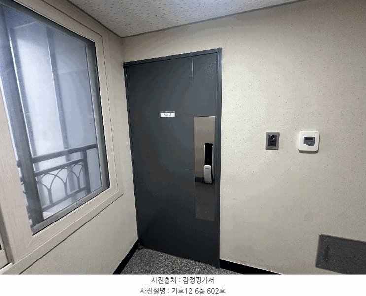 2025타경1286 제주특별자치도 서귀포시 중앙로71번길 15-5, 수앤수 6층 602호 오피스텔[계약15평형] 경매 이미지