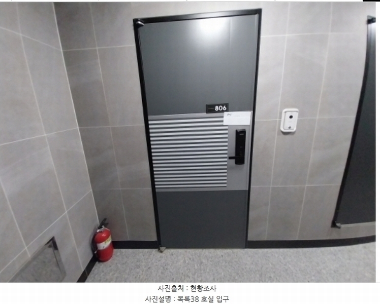 2024타경97934 경기도 수원시 팔달구 인계동 1027-3 다세대(빌라) 경매 이미지