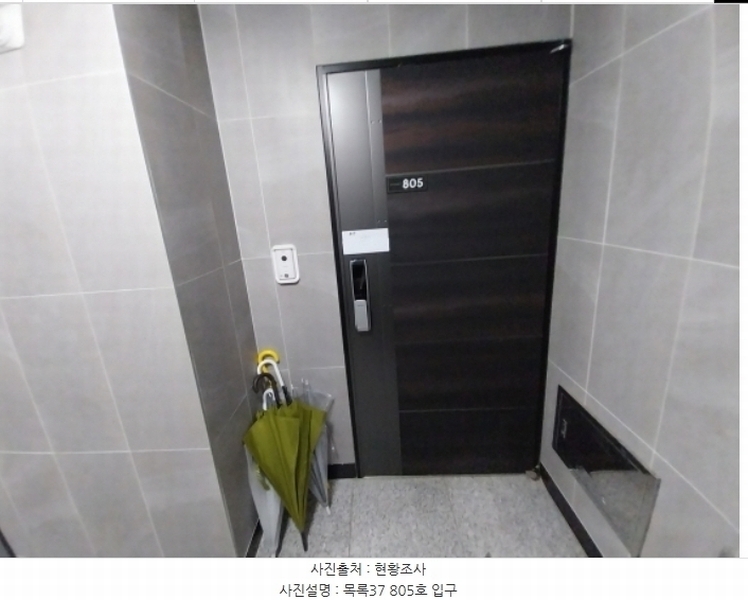 2024타경97934 경기도 수원시 팔달구 인계동 1027-3 다세대(빌라) 경매 이미지