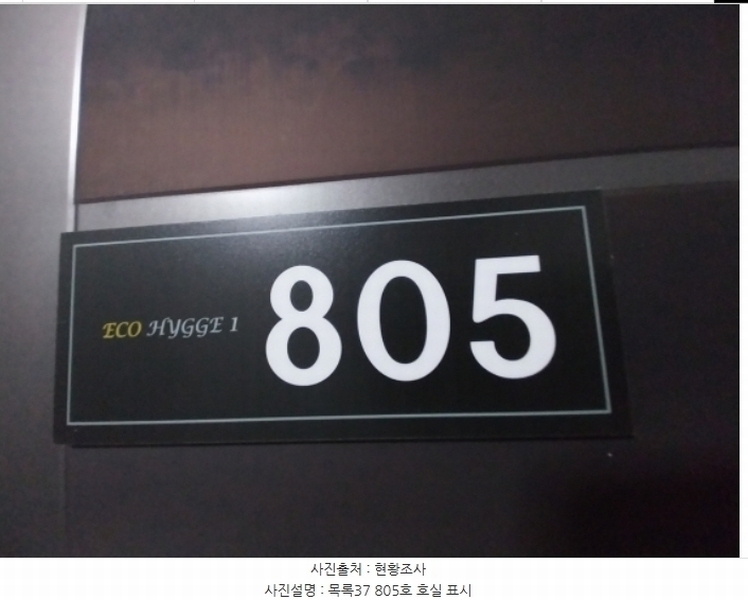2024타경97934 경기도 수원시 팔달구 인계동 1027-3 다세대(빌라) 경매 이미지