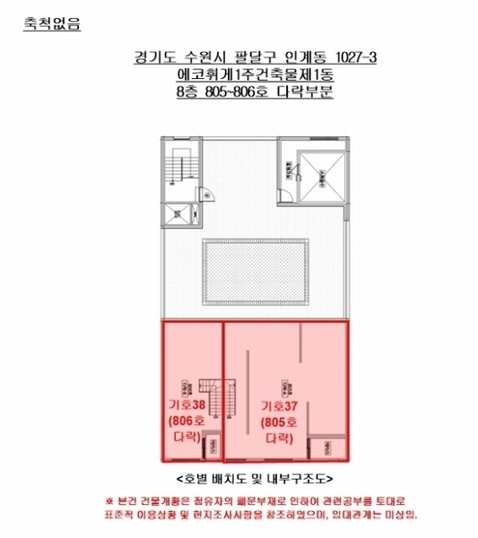 2024타경97934 경기도 수원시 팔달구 인계동 1027-3 다세대(빌라) 경매 이미지
