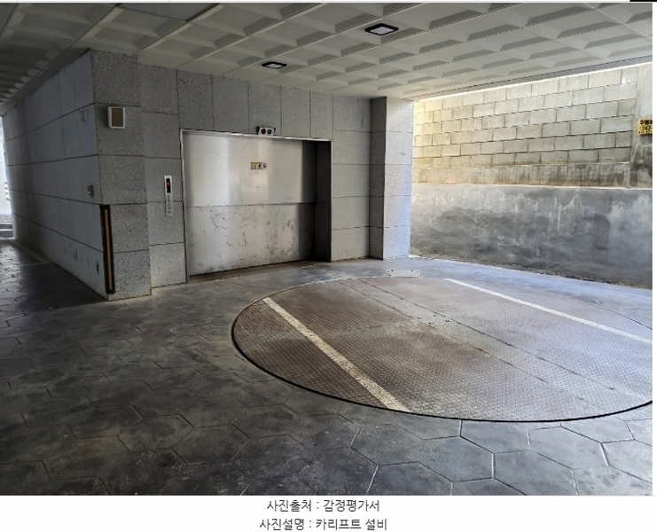 2024타경97934 경기도 수원시 팔달구 인계동 1027-3 다세대(빌라) 경매 이미지