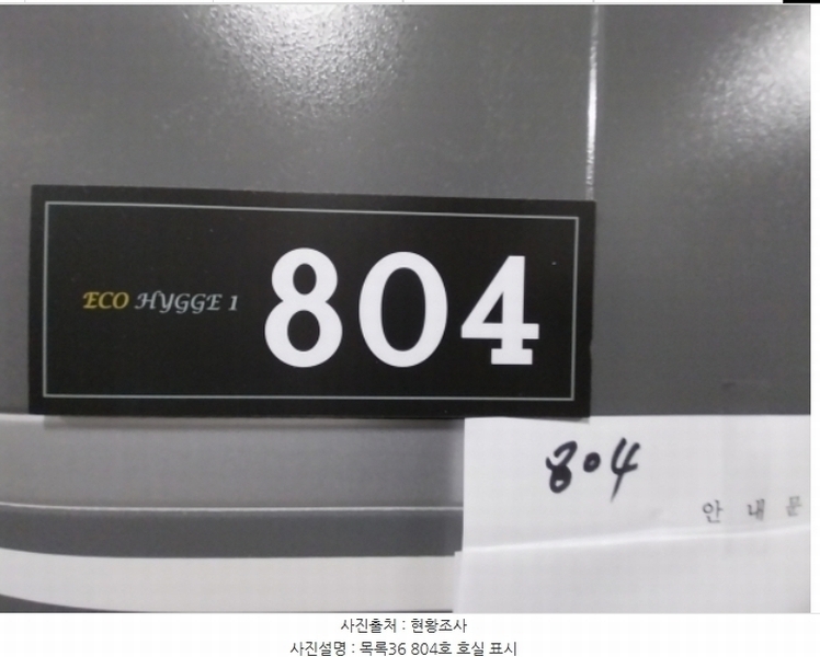 2024타경97934 경기도 수원시 팔달구 인계동 1027-3 다세대(빌라) 경매 이미지