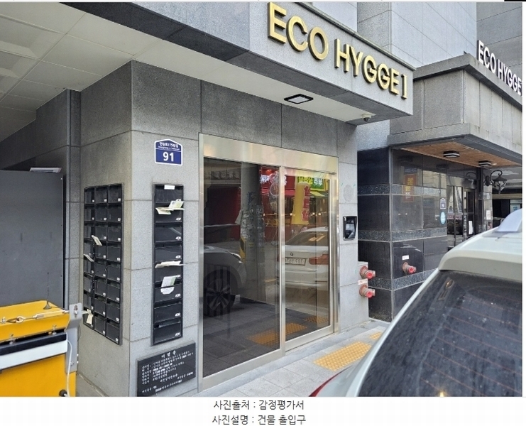 2024타경97934 경기도 수원시 팔달구 인계동 1027-3 다세대(빌라) 경매 이미지