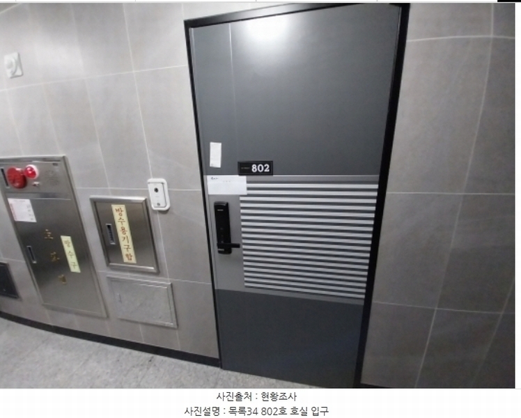 2024타경97934 경기도 수원시 팔달구 인계동 1027-3 다세대(빌라) 경매 이미지
