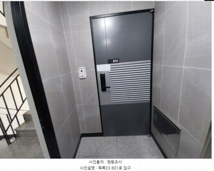 2024타경97934 경기도 수원시 팔달구 인계동 1027-3 다세대(빌라) 경매 이미지